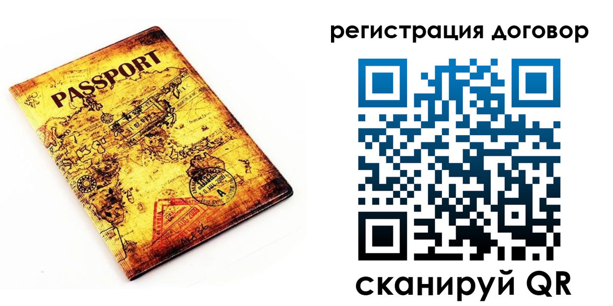прописка поиск в Лакинске