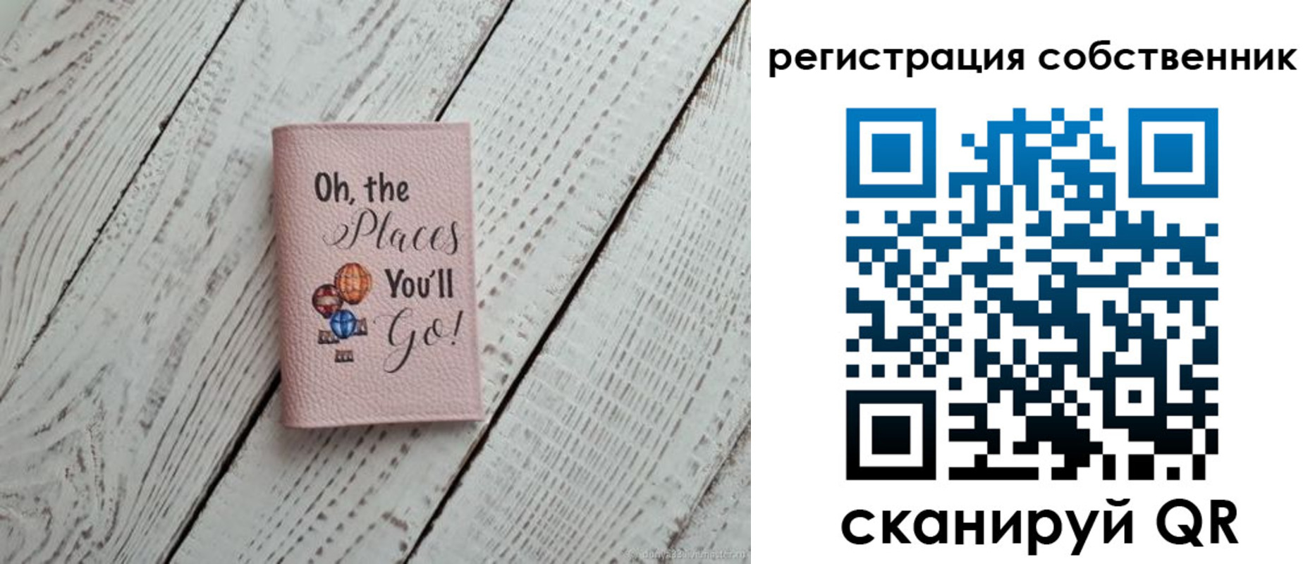 временная регистрация госуслуги в Лакинске